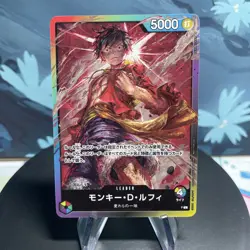 One Piece Monkey D. Luffy Japanese 8 Pack Battle Promo Leader NM - Image 1