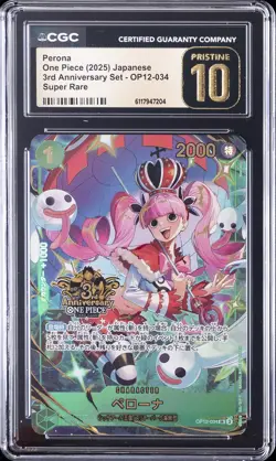 2025 ONE PIECE JAPANESE 3RD ANNIVERSARY SET SUPER RARE PERONA CGC 10 PRISTINE - Image 1