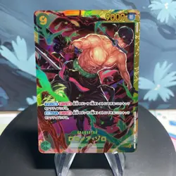 One Piece Roronoa Zoro OP06-118 Japanese SEC NM - Image 1