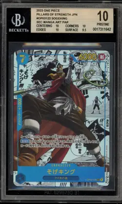 One Piece CCG Sogeking Pillars Japanese Manga Alternate Art OP03-122 BGS 10 - Image 1