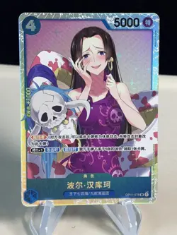 One Piece TCG Boa Hancock OP01-078 Super Rare Foil S.Chinese ZL13 - Image 1