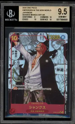 One Piece CCG Shanks Japanese Manga Alternate Art OP09-004 BGS 9.5 - Image 1