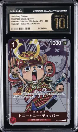 2022 ONE PIECE JPN MANGA ALT ART #ST01-006 TONY TONY CHOPPER CGC 10 PRISTINE - Image 1