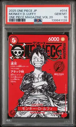 2025 ONE PIECE JAPANESE PROMOS MAGAZINE VOL.20 #014 MONKEY D. LUFFY PSA 10 - Image 1