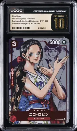 2022 ONE PIECE JPN MANGA ALT ART COLLECTION #ST01-008 NICO ROBIN CGC 10 PRISTINE - Image 1