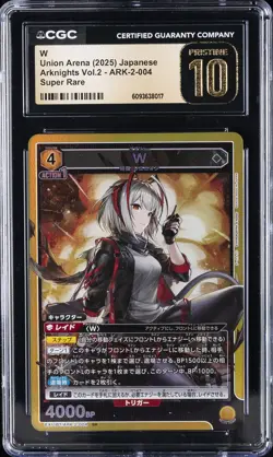 2025 UNION ARENA ARKNIGHTS VOL. 2 SUPER RARE JPN #ARK-2-004 W CGC 10 PRISTINE - Image 1
