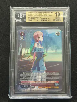 Weiss Schwarz Hesitating Without Hesitation Soyo Nagasaki Trial Deck SP BGS 10 - Image 1