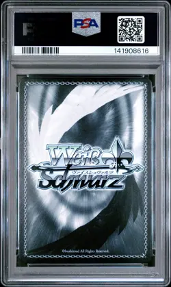 2025 WEISS SCHWARZ ALT GUN GALE RARE #E45 THIRD SQUAD JAM PITOHUI PSA 10 - Image 2