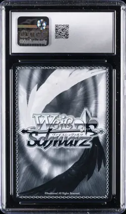 2025 SNEAKER BUNKO VOL.2 RARE- KURA NIKA #W123-125 LOVER'S TRIP CGC 10 GEM MINT - Image 2