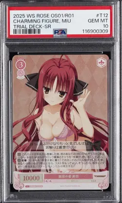 2025 WEISS SCHWARZ ROSE YUZUSOFT TRIAL DECK-SR #T12 CHARMING FIGURE, MIU PSA 10 - Image 1