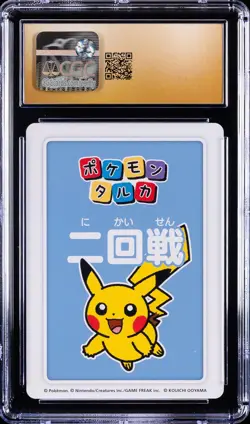 2025 POKEMON PLAYING CARDS JAPANESE 2ND PLACE PIKACHU CGC 10 PRISTINE - Image 2