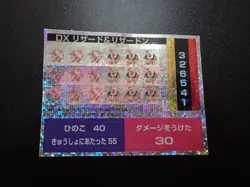 Pokemon Tomy Batt Memo Battle Game Note Card Sticker Prism Charizard etc #6198 - Image 1