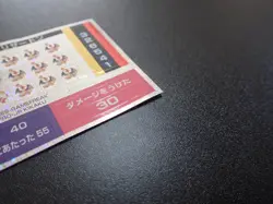 Pokemon Tomy Batt Memo Battle Game Note Card Sticker Prism Charizard etc #6198 - Image 2