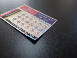 Pokemon Tomy Batt Memo Battle Game Note Card Sticker Prism Charizard etc #6198 - Image 3