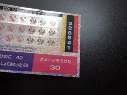 Pokemon Tomy Batt Memo Battle Game Note Card Sticker Prism Charizard etc #6198 - Image 5