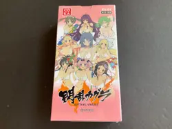 Senran Kagura Anime Estival Versus Card Box - Goddess Story - RARE! Out of Print - Image 1