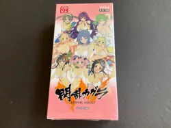 Senran Kagura Anime Estival Versus Card Box - Goddess Story - RARE! Out of Print - Image 2