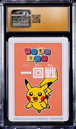 2025 POKEMON PLAYING CARDS JAPANESE 1ST PLACE PIKACHU CGC 10 PRISTINE - Image 2