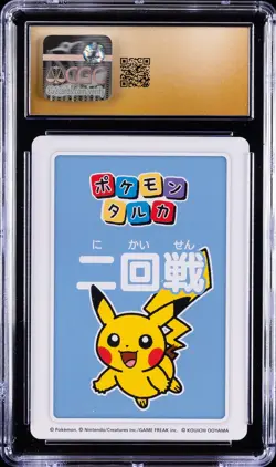 2025 POKEMON PLAYING CARDS JPN 3RD PLACE PIKACHU CGC 10 PRISTINE - Image 2