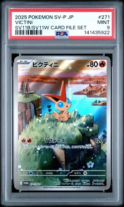 2025 POKEMON JPN SV-P PROMO BLACK BOLT/WHITE FLARE CARD FILE SET VICTINI PSA 9 - Image 1