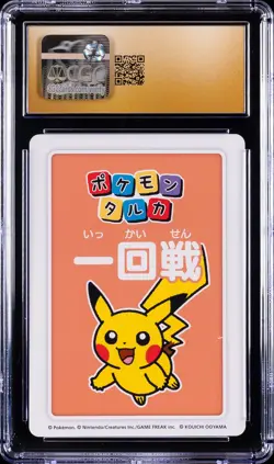 2025 POKEMON PLAYING CARDS JPN 4TH PLACE PIKACHU CGC 10 PRISTINE - Image 2