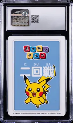 2025 POKEMON PLAYING CARDS JPN 1ST PLACE PIKACHU CGC 10 GEM MINT - Image 2