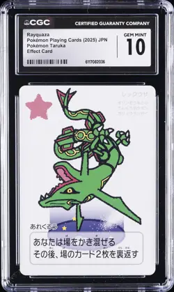 2025 POKEMON PLAYING CARDS JPN RAYQUAZA CGC 10 GEM MINT - Image 1