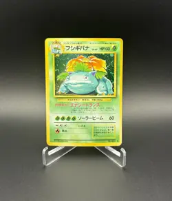 1996 Pokemon TCG Japanese Venusaur Base Set Holo Card #003 - Image 1