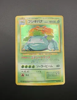 1996 Pokemon TCG Japanese Venusaur Base Set Holo Card #003 - Image 3