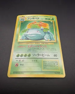 1996 Pokemon TCG Japanese Venusaur Base Set Holo Card #003 - Image 4