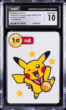 2025 POKEMON PLAYING CARDS JAPANESE 1ST PLACE PIKACHU CGC 10 GEM MINT - Image 1