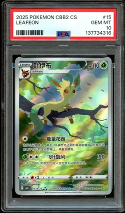 PSA 10 GEM MINT Leafeon 07 15/15 CHINESE Pokemon Card 316 - Image 2