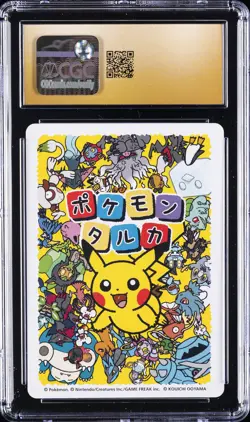 2025 POKEMON PLAYING CARD JPN POKEMON TARUKA EFFECT CARD PIKACHU CGC 10 PRISTINE - Image 2