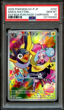 PSA 10 GEM MINT Iono's Wattrel 232/SV-P HOLO Promo Japanese Pokemon Card 302 - Image 2