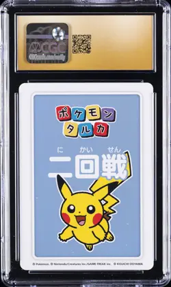 2025 POKEMON PLAYING CARDS JPN 3RD PLACE PIKACHU CGC 10 PRISTINE - Image 2