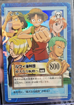 BANDAI One Piece Hyper Battle S64 LUFFY CREW HOLO FOIL SCARCE EARLY CARD - Image 1