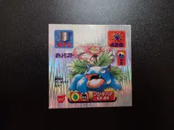 Pokemon Card Amada Sticker Silver Prism Foil Holo Venusaur #6108 EX/VG - Image 1