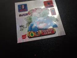 Pokemon Card Amada Sticker Silver Prism Foil Holo Venusaur #6108 EX/VG - Image 2
