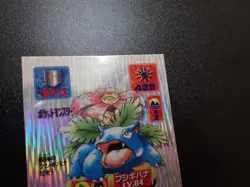 Pokemon Card Amada Sticker Silver Prism Foil Holo Venusaur #6108 EX/VG - Image 4