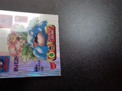 Pokemon Card Amada Sticker Silver Prism Foil Holo Venusaur #6108 EX/VG - Image 5