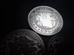Pokemon Card Meiji Promo Battle Coin Silver x3 Clefairy Clefable #6240 - Image 2
