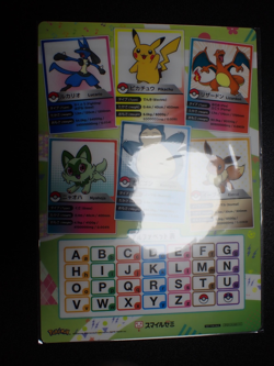 Jumbo Pokemon Card Plastic Board Smile Seminar Promo Charizard Snorlax etc #5291 - Image 1
