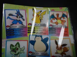 Jumbo Pokemon Card Plastic Board Smile Seminar Promo Charizard Snorlax etc #5291 - Image 2
