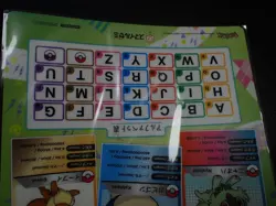 Jumbo Pokemon Card Plastic Board Smile Seminar Promo Charizard Snorlax etc #5291 - Image 3