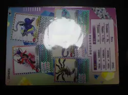 Jumbo Pokemon Card Plastic Board Smile Seminar Promo Charizard Snorlax etc #5291 - Image 5