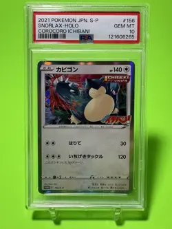 PSA 10 Snorlax 156/S-P Holo Corocoro Ichiban Promo Japanese Pokemon Card Gem - Image 1