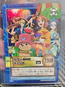 BANDAI One Piece Hyper Battle LUFFY PIRATES S101 HOLO FOIL SCARCE EARLY CARD - Image 1