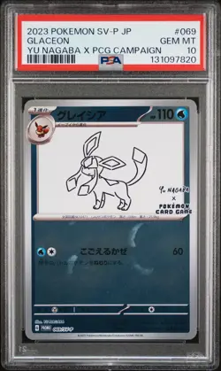 2023 POKEMON JAPANESE SV-P PROMO YU NAGABA X POKEMON CARD #069 GLACEON PSA 10 - Image 1