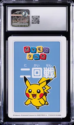 2025 POKEMON PLAYING CARDS JAPANESE 3RD PLACE PIKACHU CGC 10 GEM MINT - Image 2