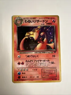 Pokemon Dark Charizard #06 Holo / Nice Raw Card 1996 Japanese Rare - Image 1